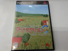 PS2　ダービースタリオン04　パッケージ　説明書のみ