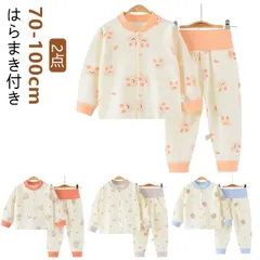 上下セット ベビーパジャマ 腹巻付き 前開き 長袖 パジャマ 2点 80 90 100 ベビー 寝具 セットアップ ベビー服 パジャマ ルームウェア ベビーパジャマ ベビールームウェア 室内着 お昼寝#kaka3806