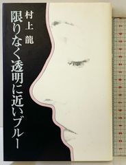 蘭=百花譜 杵島隆作品集/杵島隆 蘭=百花譜 杵島隆作品集/杵島隆