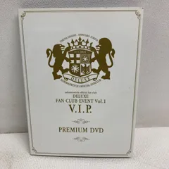 2025年最新】スキマスイッチ DELUXE FAN CLUB EVENT Vol.1 V.I.P