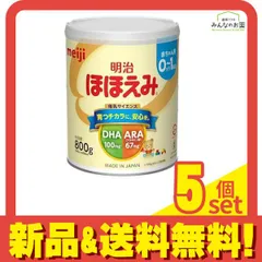 @⭐︎【未開封】ほほえみ　800g 5缶 明治 ほほえみ 800g 価格比較 - 価格.com