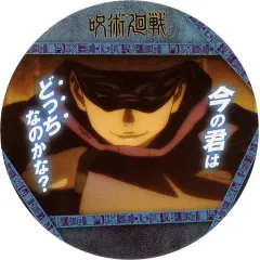【中古】マグカップ・湯のみ 五条悟(今の君はどっちなのかな?) 「呪術廻戦 コースターコレクション Vol.1」
