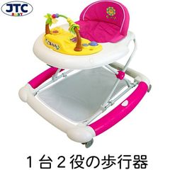 JTC Baby ベビーウォーカーZOO 歩行器 ロッキング 1台２役