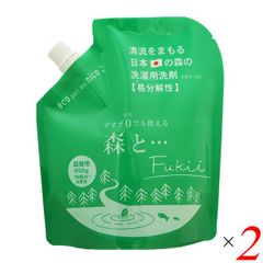がんこ本舗 森と…Fukii 詰替パック450g 2個セット 洗濯洗剤 すすぎなし 液体