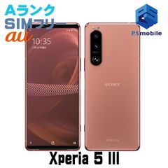 【中古】SOG05 Xperia 5 III【超美品 利用制限○】 SIMフリー ピンク au エーユー エクスペリア ソニー・エリクソン 596181Aスマートホン スマートフォン スマホ 携帯電話 白ロム 本体 格安