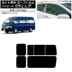 2025年最新】ハイエース ミラー 純正の人気アイテム - メルカリ