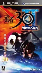 【中古-非常に良い】 勇者30 SECOND - PSP