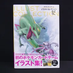 2024年最新】おきがえピカチュウ 未開封の人気アイテム - メルカリ