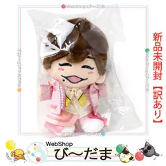 2025年最新】長尾謙杜 ちびぬいの人気アイテム - メルカリ