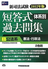 2024年最新】行政法の学習の人気アイテム - メルカリ