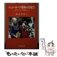 中古】 イチローの驚愕数学模試 センター数学・実力判定模試