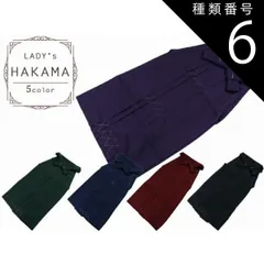 種類6:[6]１ブラック/Ｍ  ９１ｃｍ 無地 袴 セール はかま 単品 スカートタイプ 全5色 Ｓ・Ｍ・Ｌ・ＬＬサイズ hs 行灯袴 ec 