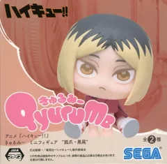 【中古】トレーディングフィギュア 孤爪研磨 「ハイキュー!! きゅるみー ミニフィギュア“孤爪・黒尾”(EX)」