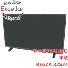 TOSHIBAREGZA32Ｓ24 32型液晶テレビ 新品未使用 TOSHIBA、新液晶レグザ「32S24」「24S24」を、4月17日に発売