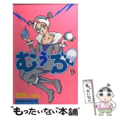 【中古】 ポートサイド・ストーリー/講談社/深見じゅん 2025年最新】深見_じゅんの人気アイテム - メルカリ