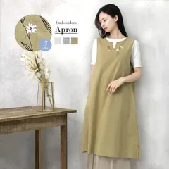 エプロン チュニック 刺繍 花 フラワー ワンピース 無地 綿 コットン 100% おしゃれ かわいい ワンマイル 洋服 プレゼント ギフト / メール便送料無料 おしり 隠れる 結婚祝い 新品 未使用 【メール便】