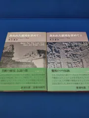 2024年最新】黒沼健の人気アイテム - メルカリ