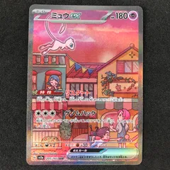 2023年最新】ポケモンカードスペシャルアートレアの人気アイテム