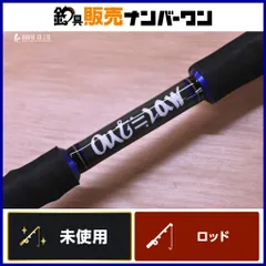 ロッド outlaw OverDose ARKnights76H+ outlaw OverDose ARKnights76H+