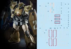 2024年最新】hg プロトタイプグフの人気アイテム - メルカリ