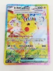 2025年最新】ピカチュウex 132/106の人気アイテム - メルカリ