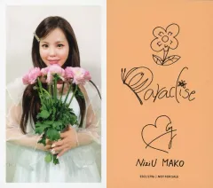 2025年最新】niziuマコサインの人気アイテム - メルカリ