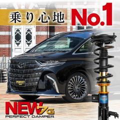 20アルファード　車高調　中古品　パーフェクトダンパーⅡ　フロントショク予備付き 20アルファード 車高調 中古品 パーフェクトダンパーⅡ フロント