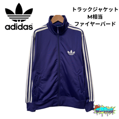 adidas Original Sport トレフォイル トラックジャケット | DAFFY'S