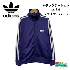アディダス トラックジャケット ファイアーバード パープル 古着 L ☆adidas☆ アディダス トラックジャケット ファイヤーバード