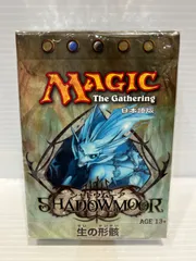 MTG 旧神河ブロック テーマデッキ7個（色々）新品未開封 【公式通販】