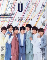 なにわ男子 2021-2023 雑誌 数冊 切り抜き - メルカリ