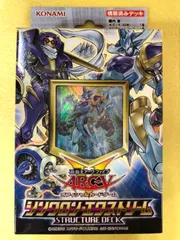 美品未開封 遊戯王 シンクロン・エクストリーム 2箱 美品未開封 遊戯王 シンクロン・エクストリーム 2箱 美品未開封