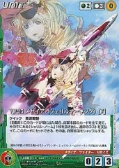 マクロスF シェリル サインカード クルセイド 2025年最新】シェリル