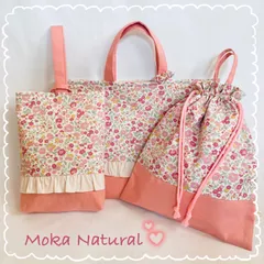 ピンクほんわかお花柄シリーズ　入園入学セット