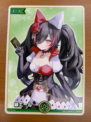 ホロライブ エールカード EXPO後夜祭 コンプリート4枚セット 1582314.jpg