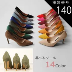 種類140:ネイビー/37(23.5cm)ヒール8cm パンプス 靴 レディース ポインテッドトゥ 浅め スウェード ハイヒール ピンヒール オフィス 通勤 OL 黒 青 グリーン ピンク イエロー 韓国