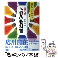 2026年最新】使用済み教科書の人気アイテム - メルカリ