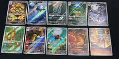 △ポケモンカード メガブレイブ メガシンフォニア ARまとめ売り