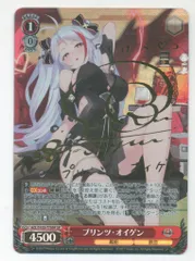 2025年最新】プリンツオイゲン spの人気アイテム - メルカリ