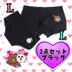 ペアルック　カップル　ペア下着　トランクス　ショーツ　プレゼント　男女　お揃い