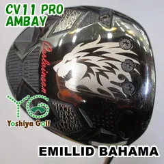 エミリッドバハマ CV11 PRO TPT POWER RANGE16HI エミリッドバハマ CV11 PRO TPT POWER RANGE16HI