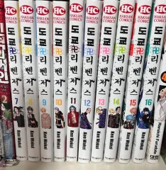 東京卍リベンジャーズ 7 ー 16 巻 出品