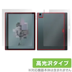 BOOX Note X3 Pro美品、おまけ多数 BOOX Note X3 Pro美品、おまけ多数 BOOX Note X3 Pro美品