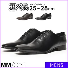 【新品・未使用】 ビジネスシューズ メンズ ブラック 黒 25 25.5 26 26.5 27 27.5 28 MM/ONE エムエムワン 革靴 ホールカット 紐あり ポストマンシューズ スーツ用 結婚式 フォーマル 靴 シューズ MPT125-14のサムネイル