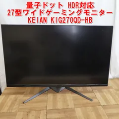 2025年最新】KIG270QD-HBの人気アイテム - メルカリ