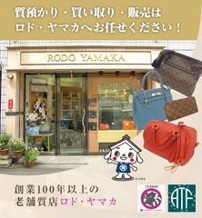 ルイヴィトン LOUIS VUITTON ユタ キャニオン メッセンジャーPM