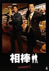 【中古】 相棒 season 15 シーズン（11巻セット） [レンタル落ち] [DVD] レア 相棒 Season15 DVD 全11巻セット 水谷豊 反町隆史 - メルカリ