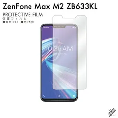 2024年最新】zenfone max m2 simフリーの人気アイテム - メルカリ