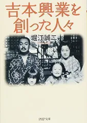 2024年最新】吉本よしもとの人気アイテム - メルカリ