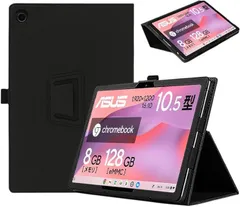【在庫処分】For ASUS Chromebook CM30 Detachable ケース 角度調整 上質PUレザー キズ防止 ASUS Chromebook CM30 Detachable カバー 薄型 軽量 擦り傷防止 折り畳み 全面保護型 超薄型